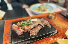 Rock-Grilled Premium Ribeye Steak