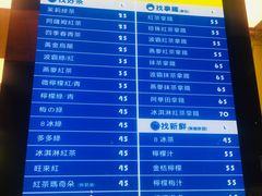 -50岚(建国二店)