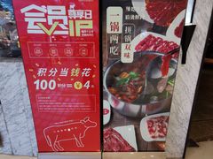 -牛焱·贵州黄牛肉火锅(城西银泰店)