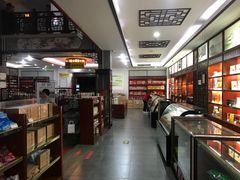 -瑞来春堂(南后街店)