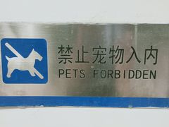 -中国移动(华阳路营业厅)