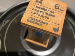 -同仁四季椰子鸡(无锡滨湖万象汇店)