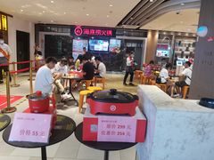 -海底捞火锅(航洋城店)