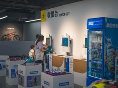 -迪卡侬(西三旗店)