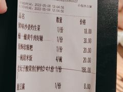 -新太二·鲜料川菜(群光广场店)