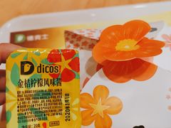 -德克士(砂之船奥特莱斯店)