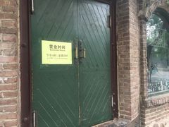 -流浪者复古西餐鸡尾酒吧(沈阳店)