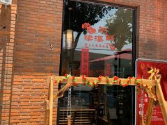门面-梁溪河畔·吉府花园(南长街南下塘店)