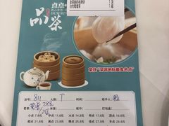 -圣丰城酒家·宴会(宝安大仟里店)