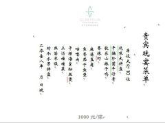 -深圳海景嘉途酒店(东翼楼)