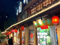 -田园印象·成都土菜院子(华阳店)