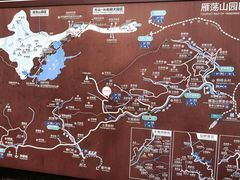 -雁荡山风景名胜区