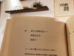 -No Cat 手碟