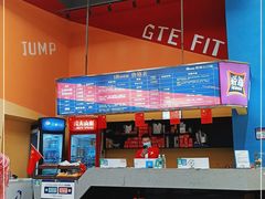 -爱蹦iBOON蹦床运动馆(江汉店)
