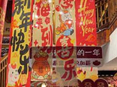 -李久其家民间餐厅(观沙岭公园店)