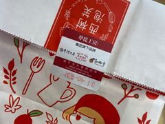 -西树泡芙(蓝色港湾店)