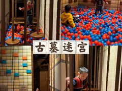 -珠海横琴国家地理探险家中心(创新方)