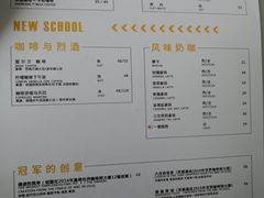 菜单-Nectar One Cafe(勇烈路n1店)