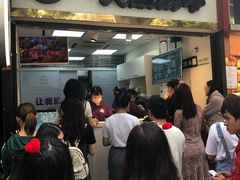 门面-一只酸奶牛(八一路店)
