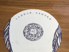 -桃源村(老门东店)