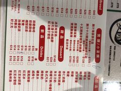 -路环码头面馆