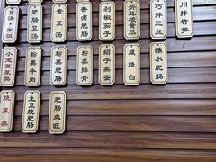 -朱大嘴肥肠血旺(福字街店)