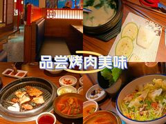 -烧肉一番·新韩式炭火烤肉(大岭山店)