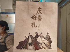 -喜茶(广州保利中环店)