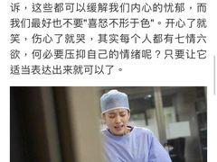 -天津二七二医院