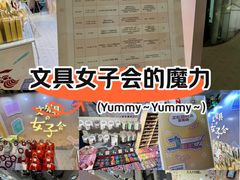 -美罗城