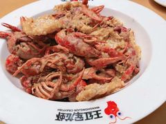 -王红军龙虾(盐仓桥店)