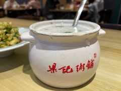 -梁记粥铺(开元地中海店)