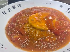 那不勒斯番茄鸡蛋拌面-友达面馆(广州总店)