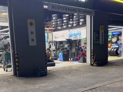 -捷之洁·米其林轮胎汽车维修保养(浦江镇江月路店)