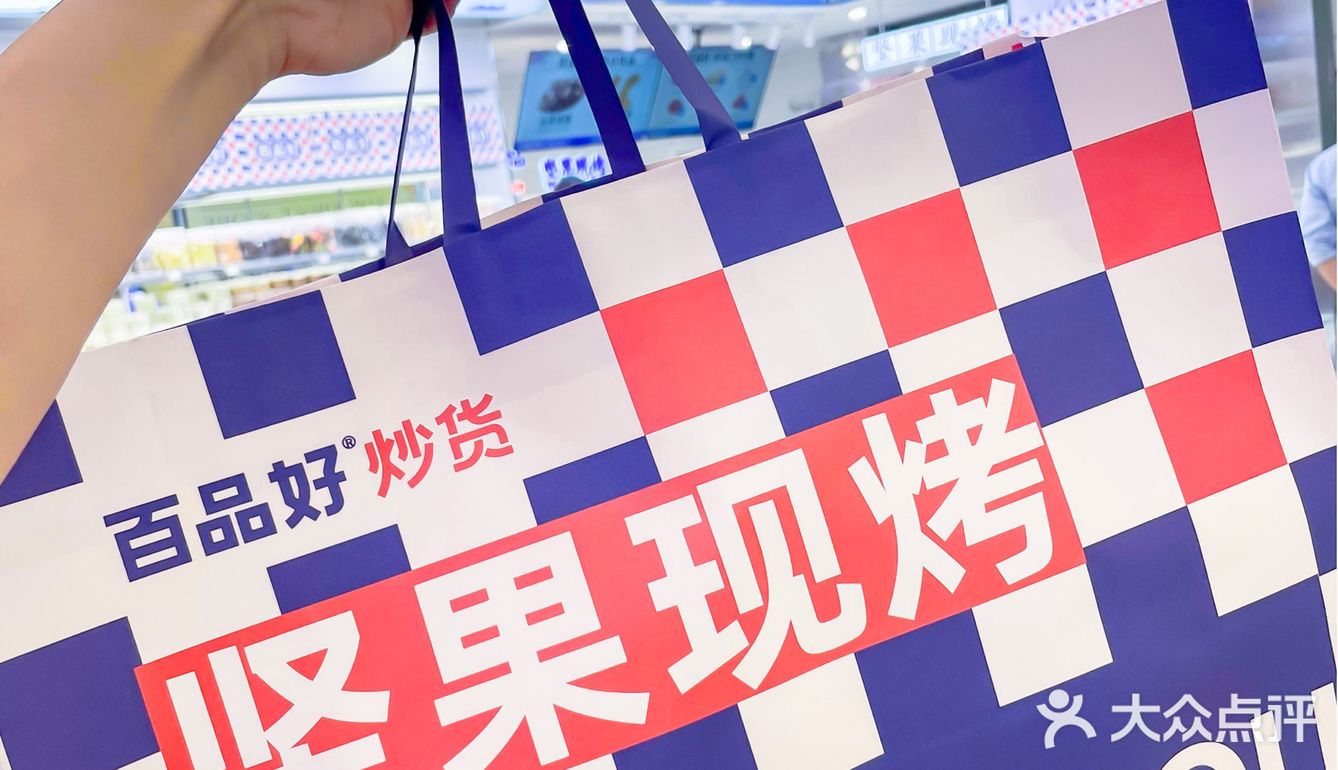 救命！好吃到犯规的郑州炒货店，露营野餐必备