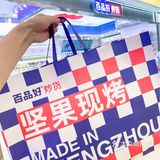 救命！好吃到犯规的郑州炒货店，露营野餐必备