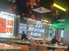 -九子跳跳蛙(石牌东店)