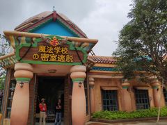 -广州融创文旅城