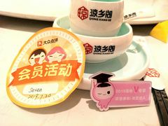 -香香海南菜餐厅