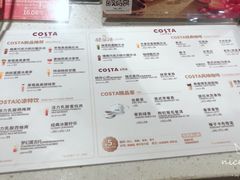 -COSTA COFFEE(水游城店)