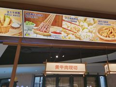 -粉小主·贵州酸汤牛肉粉(南京仙林金鹰店)