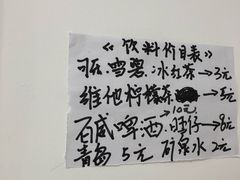 -陈八两面家(华孚写字楼店)