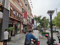 -景瑞生活广场