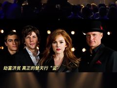 -保利国际影城(北京缤纷城店)