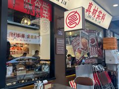 -粤拭轩·广东味道(祥和里店)