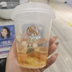 -圣嘉新医疗美容医院