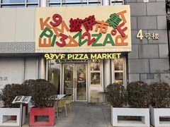 -中粮·祥云小镇