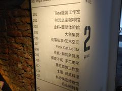 -太平老街-前行美术馆