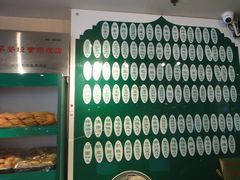 -南来顺饭庄·清真(南菜园店)