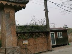 -尚庄度假村·庭台树下·户外烧烤·团建CS·轰趴营地(上庄水库店)